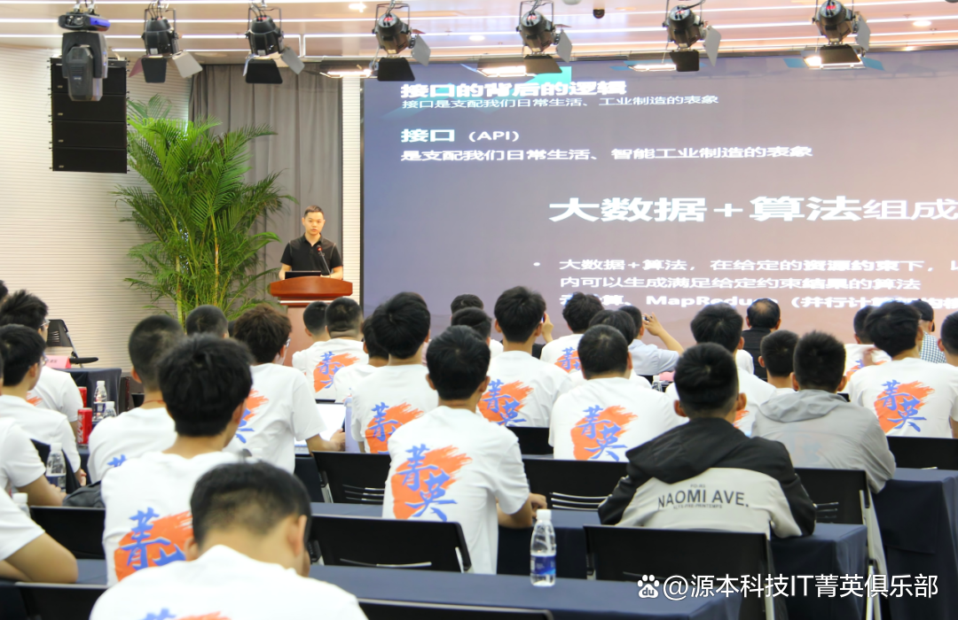 大学生暑期攻略：掌握大数据、云原生与人工智能，引领未来竞争